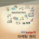 탄탄마케팅