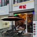 라베니체2차 화장실 이미지