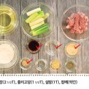 요리조리쿡쿡 이미지