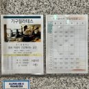 [서울 강서구민올림픽체육센터] 기구 필라테스 후기