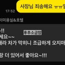 냥스터치 이미지