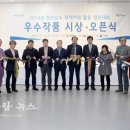 대호자원 이미지