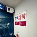 잠실피부관리 잠실 아미가에스테틱 후기