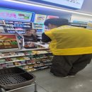 GS25동성로타운점 이미지