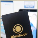 믿음세탁 이미지