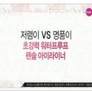 장위뷰티화장품 - 성북구 장위로 100 | 장위뷰티화장품