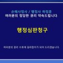 정진행정사사무소 이미지