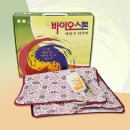 새한전자 - 순창군 장류로 340 | 새한전자
