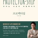 세이코스메틱 이미지