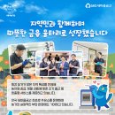 제주남원동부새마을금고 주유소 이미지