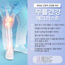 제이드필라테스 - 부천시 원미구 조마루로291번길 25 | 제이드필라테스