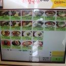 [구로디지털단지 맛집 추천] 미정국수0410