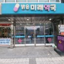 밝은미래약국 네이버블로그