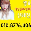 247노래타운 이미지