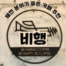 의림지민박 이미지