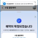 수밀블랑제리 이미지