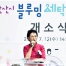 지원세탁소 이미지