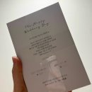 미리캔버스로 블로그만들기 | 결혼준비 W14. 우리만의 청첩장, 미리캔버스로 청첩장 만들기 성공 후기