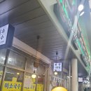 장량성도시장 이미지