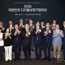 (주)잇다커뮤니케이션