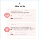 헬스비스킷 펫건강유형검사 강아지털 분석 통해 딱 필요한 강아지영양제 찾기 도와줘, 과잉 결핍 미네랄...