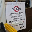 조선옥 | 익산 내돈내산 한식 맛집 영등동 "조선옥" 밥상, 불낙전골 후기