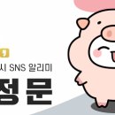 신전선지국밥 이미지