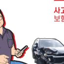 1급엠자동차공업사 이미지