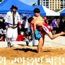 읍민생활체육공원 이미지