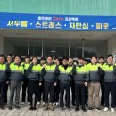 한라시멘트㈜ 이미지