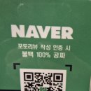 우와한낙지 이미지