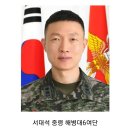 [해병의 글] ‘즉각, 강력히, 끝까지’ 응징 이미지