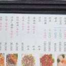 신진수산회센타