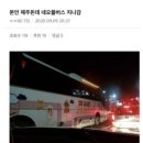 던파 네오플 본사 근황 이미지