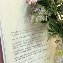 모리예살롱