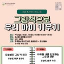 도곡정보문화도서관 이미지