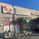 본죽 고령점 이미지