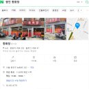 동화장 이미지
