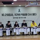 아시아안전교육진흥원
