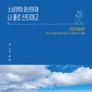 세탁아재 이미지