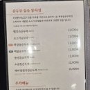 북창동 순두부 이미지