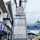 흰여울문화마을 이미지