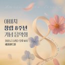 세일아트홀 이미지