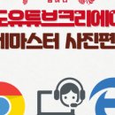 블로그시작하기&사진편집 네이버블로그