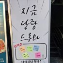 우위 | 분위기 좋은 하단 술집 우위 방문 후기