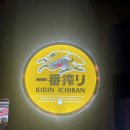 명지횟집 이미지