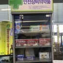 씨유 정선시인점 네이버블로그