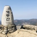 2020년 6월 21일 거제 계룡산 산행안내 이미지