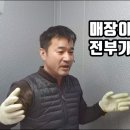 대성판넬 이미지