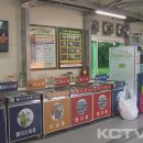 대정읍 동일1리 재활용 도움센터 이미지